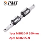 1 шт. Тайваньская PMI MSB20-R 500 мм линейная направляющая и 2 шт. MSB20S-N каретки для CO2 лазерной машины фрезерный станок с ЧПУ msb20sssfccn