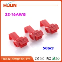 50pcslot red scotch lock quick splice connector cable joiner crimp terminal soft wire 0 5 1 5mm2 22 16awg