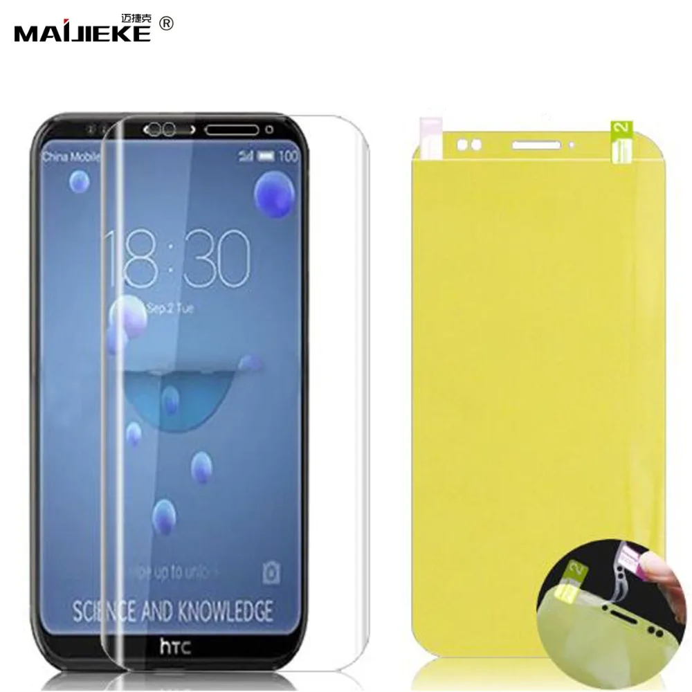 3D мягкая ТПУ Передняя пленка для HTC U11 Plus гидрогель Защитная экрана полное