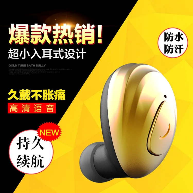 Новый Небольшой bluetooth наушники S650 беспроводные Невидимый earplug мини bluetooth4.1