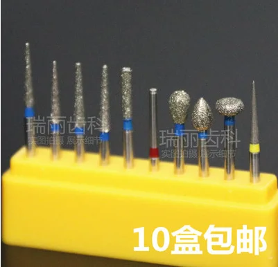 10 шт./кор. стоматологический скоростной Бур Алмазный Полировочный диск