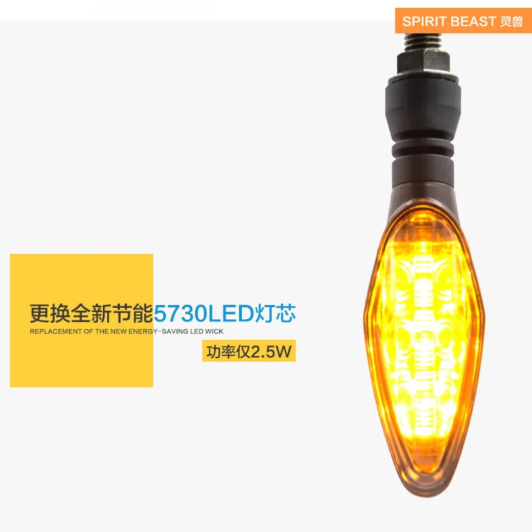 2017 NEW Spirit Beast 2pcs/lot motorcycle modified turning signals light Super bright waterproof LED Steering | Автомобили и