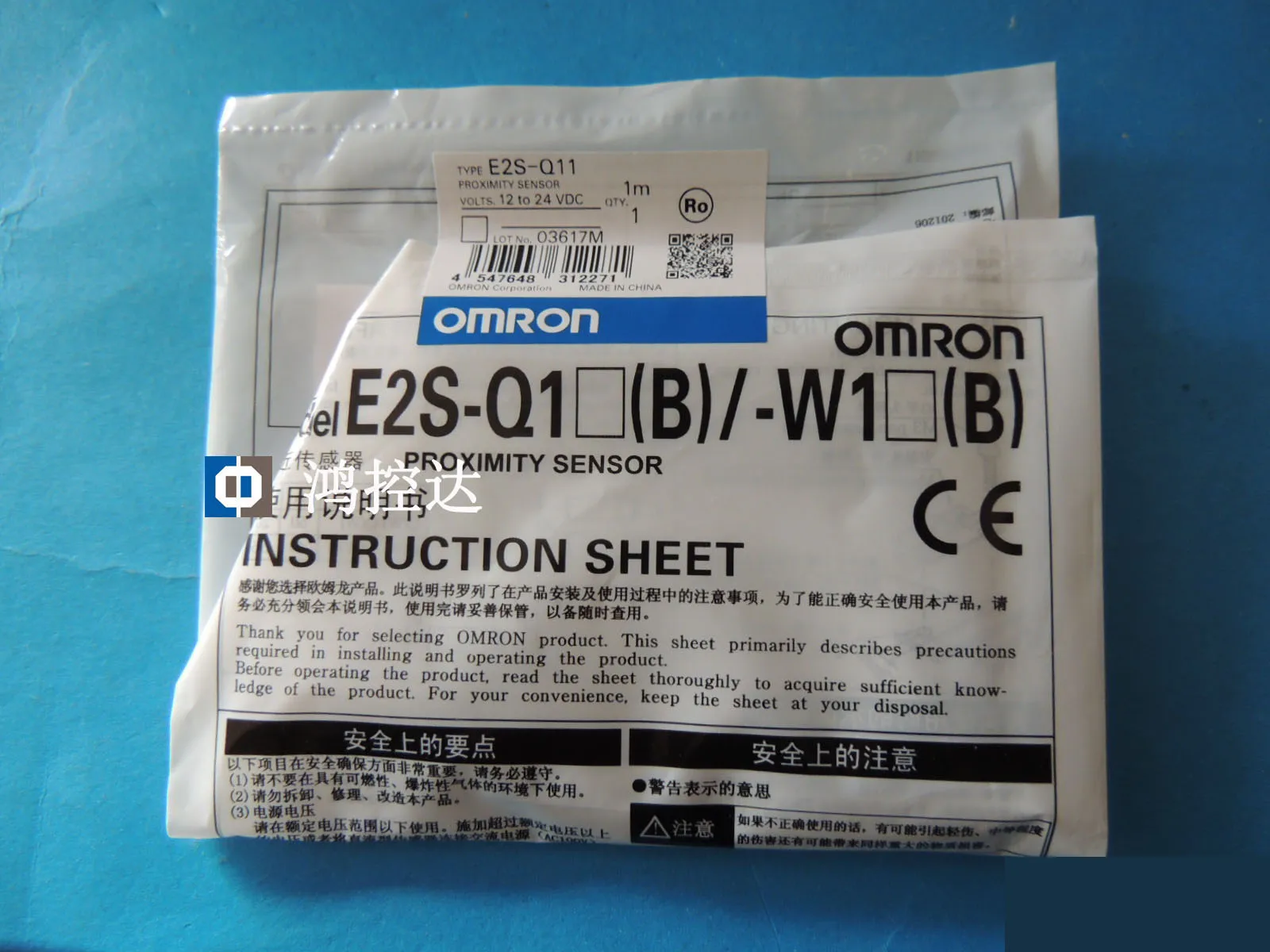 

Special offer new original proximity switch E2S-Q11