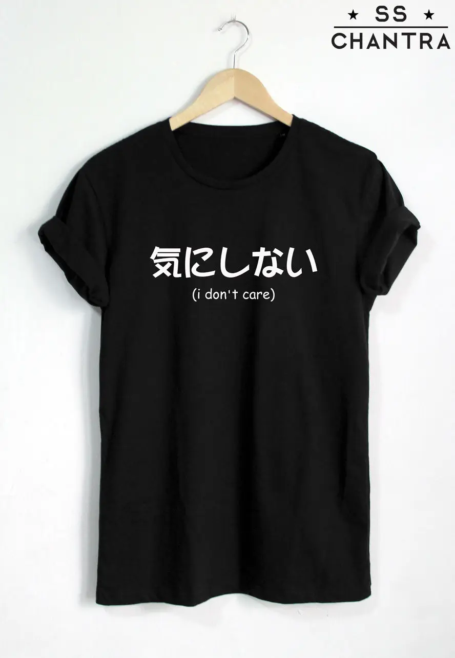 Японская футболка I't CARE модная унисекс с большим размером и Colors A832|fashion t-shirt|t-shirt
