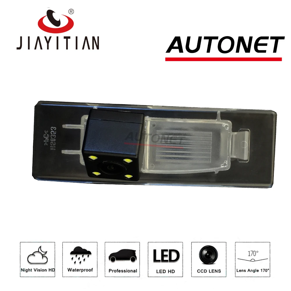 Камера заднего вида JIAYITIAN для Kia K9/Quoris/K900 2013 ~ 2018 CCD камера ночного видения