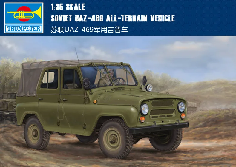 

02327 1:35 USSR UAZ-469 Assembly model
