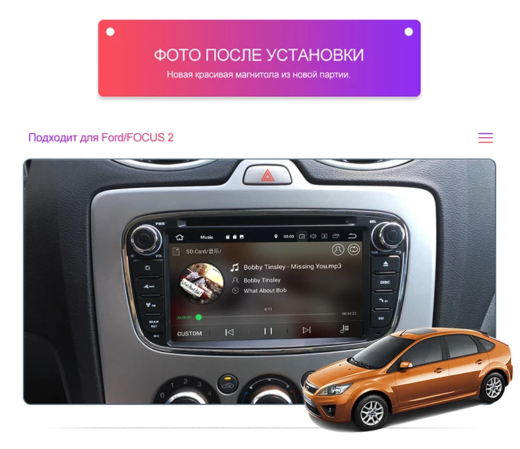 Isudar Автомобильный мультимедийный плеер Android 9 gps автомобильный dvd-плеер с двумя цифровыми входами для FORD/Focus/S-MAX/Mondeo/C-MAX/Galaxy wifi Автомобильный компактное минирадио DVR