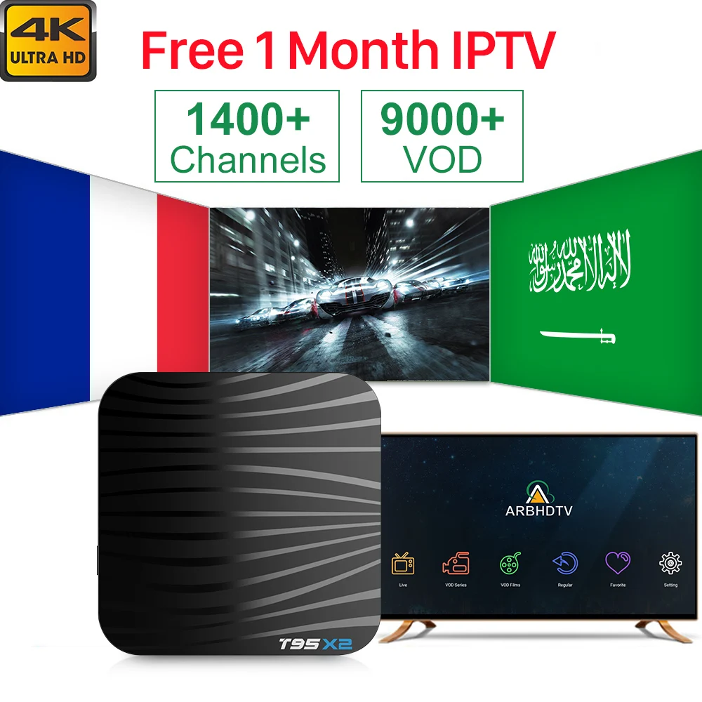 IP tv Франция арабский Бельгия T95X2 Smart Android 8 1 Box бесплатно месяц Algeria Morocco Нидерланды
