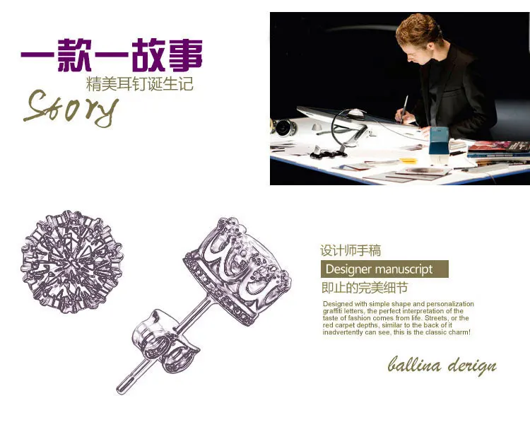 The new Korean fashion S925 sterling silver earrings women jewelry gift package post crown | Украшения и аксессуары