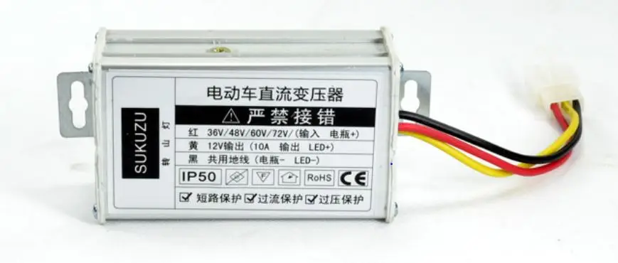 Dc 72 v/60 v/48 v/36 v в dc 12 v 10A 45 W Автомобильный мотоцикл понижающий регулятор напряжения адаптер конвертер для автомобильных фар Рог аудио
