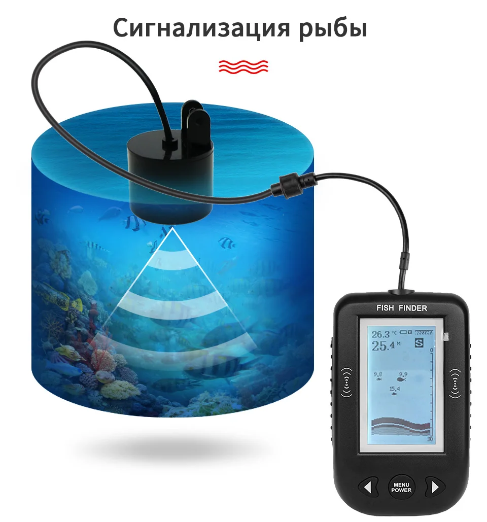 Erchang XF02 портативный рыболокатор глубина воды температура эхолот с проводным гидролокатором датчик эхолоты для рыбалки
