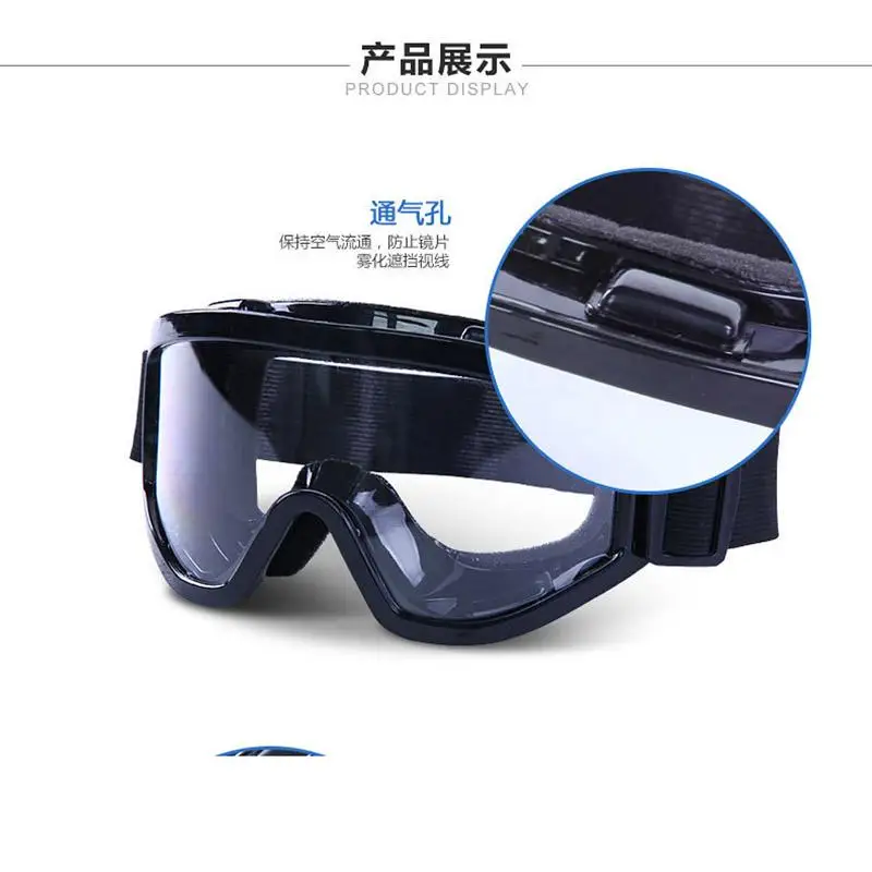 2017 Горячие защитные очки маска для глаз Пыленепроницаемая и видимая скоба песок
