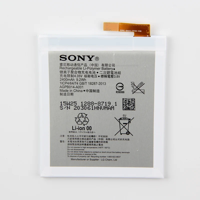 Оригинальный аккумулятор большой емкости для телефона Sony Xperia M4 Aqua E2333 E2353 E2303 2400