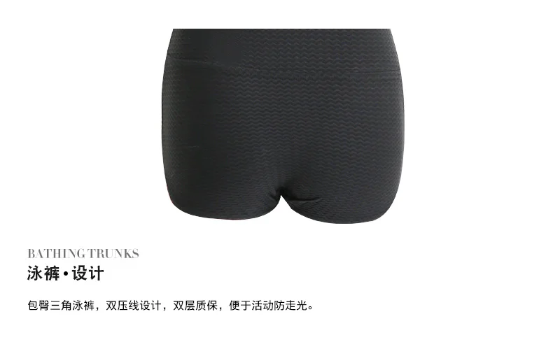 SANQi купальник женский сиамский модный тонкий сексуальный весенний консервативный купальник