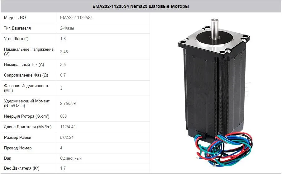 4-оси Профессиональный ЧПУ Комплект Nema23 Шаговые Двигатели 36 В в PSU для DIY Маршрутизатор/мельница/плазменный
