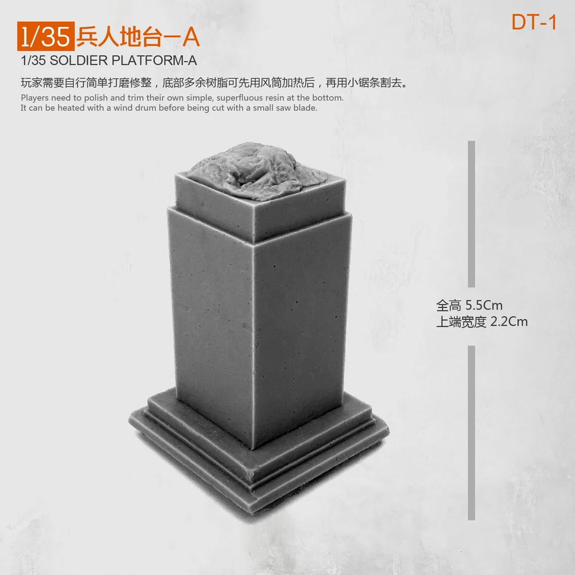 

1/35 солдатская платформа-модель 5 см, Неокрашенная фотография