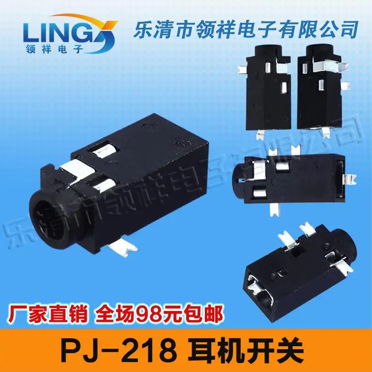 

2,5 Разъем для наушников-218 SMD 4 фута аудио разъем для наушников Переключатель