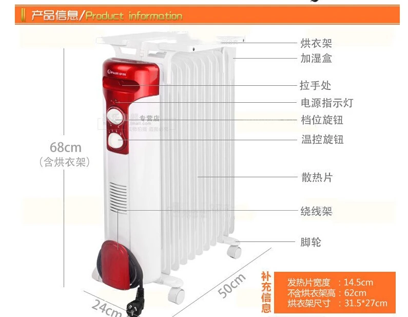 Масло-теплоноситель водонагреватель Регулируемый термостат для установка