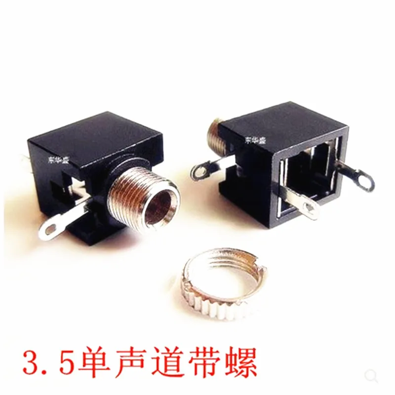 100pcs 3.5mm Female Audio Connector 3 Pin DIP Headphone Jack Socket PJ-301M PJ301M