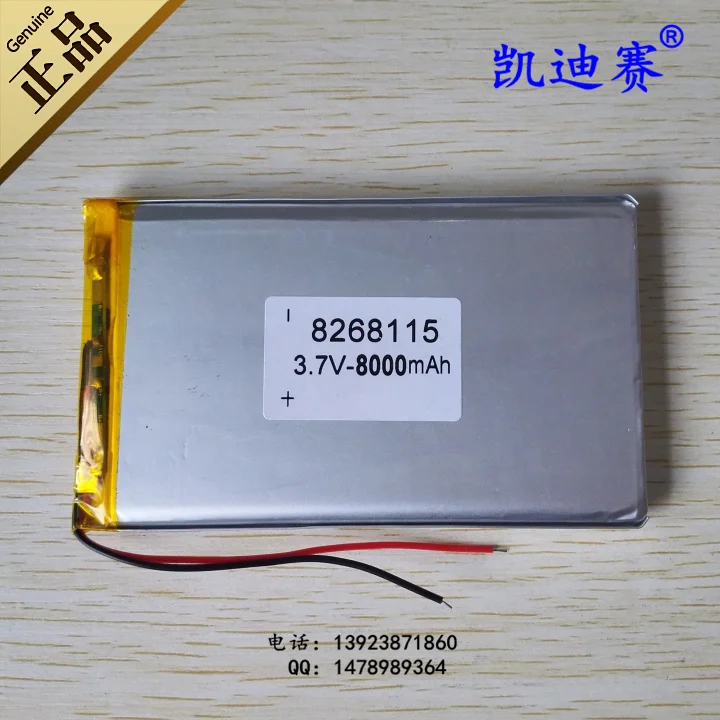 

3,7 V 8000mAh Высокая емкость полимерный аккумулятор 8268115 перезаряжаемый светодиодный мобильный источник питания