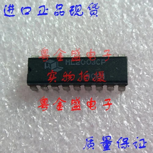 Бесплатная доставка ML2003CP ML2003C ML2003 | Автомобили и мотоциклы