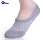 Носки-невидимки женские короткие, 3 пары