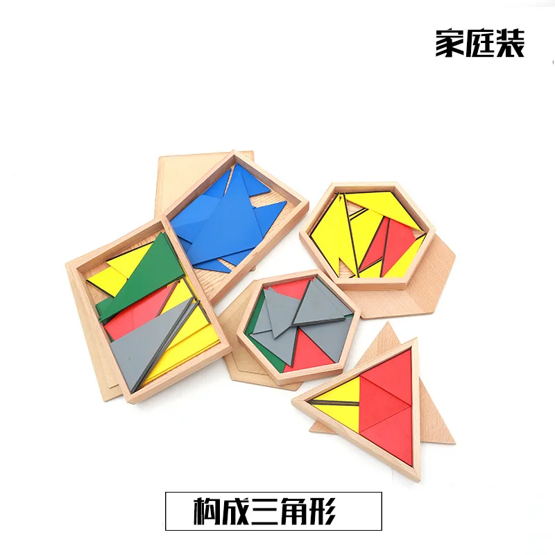 Обучающие пособия Монтессори сенсорные геометрические треугольники