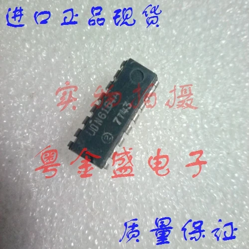

UDN6164A UDN6164