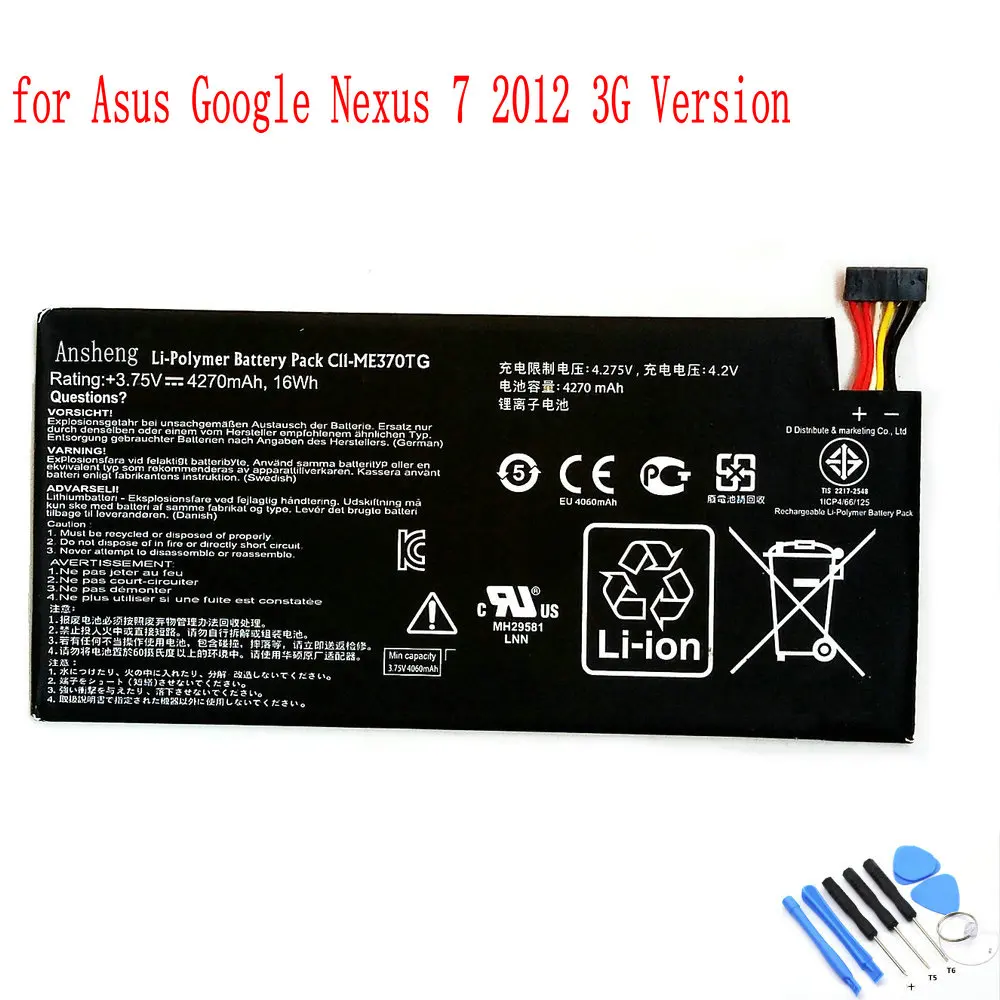 Новинка 100% оригинальный телефон аккумулятор емкостью 4270 мАч для Asus Google NEXUS 7