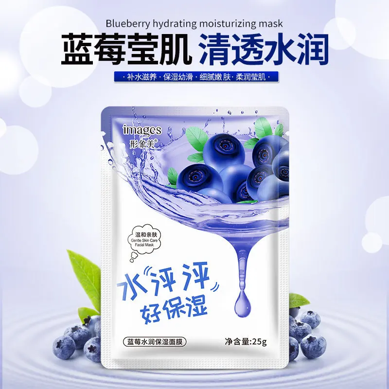 1 шт. натуральная маска для лица BIOAQUA китайская с алоэ корейская косметика уход за
