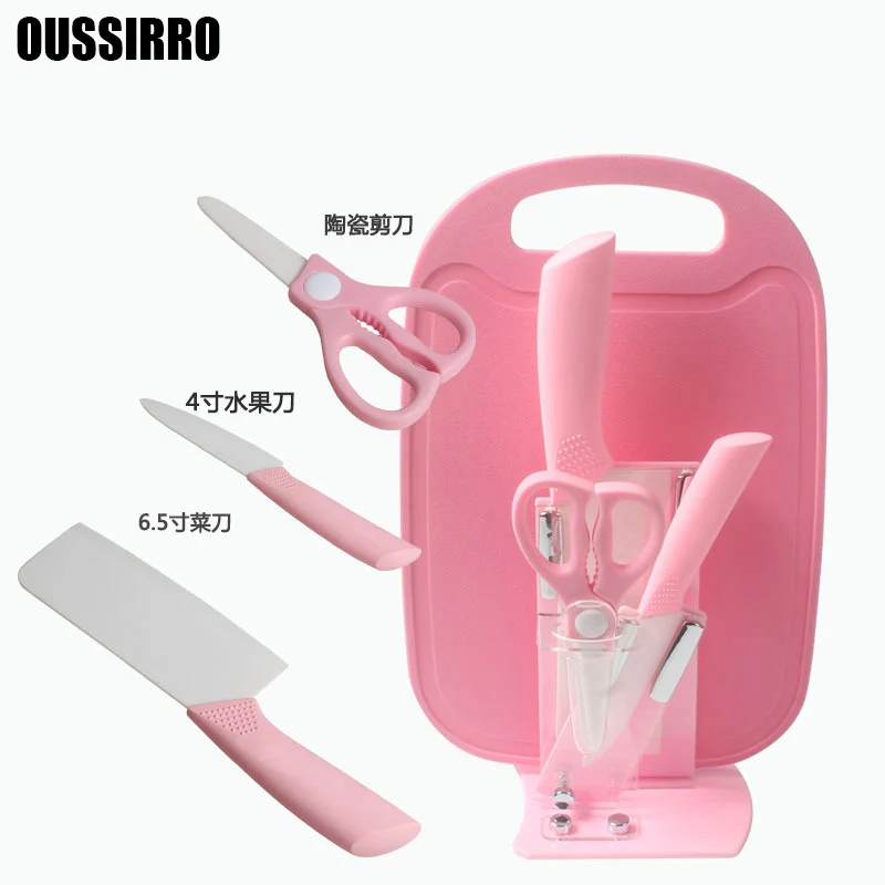 Кухонные ножи RSCHEF набор керамических ножей аксессуаров нож шеф-повара держатель