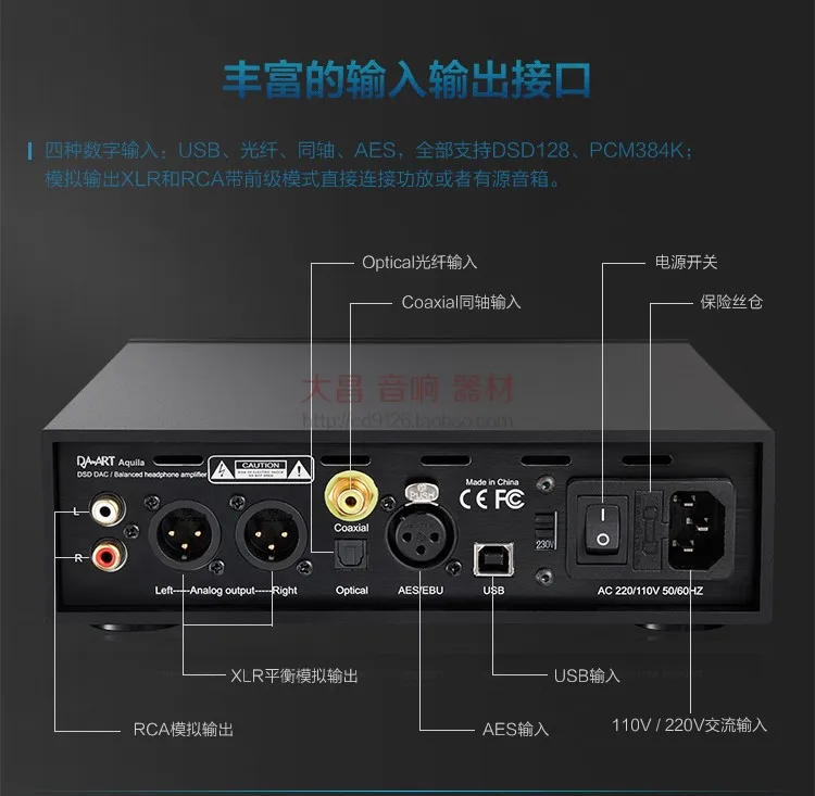Yulong Aquila DAART аудио декодер OLED TPA6120 AK4497 USB SPDIF DSD DAC сбалансированный Предварительный усилитель наушников для IOS Android MAC