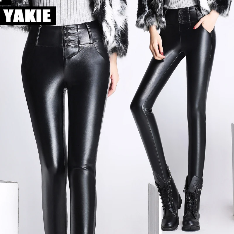 Женские брюки карандаш из ПУ кожи с высокой талией на пуговицах|female trouser|leather pants