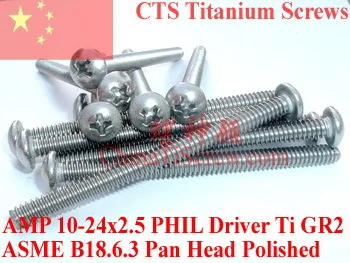

Titanium screws 10-24x2.5 Pan Head 2# Phillips Driver Ti GR2 Polished 50 pcs