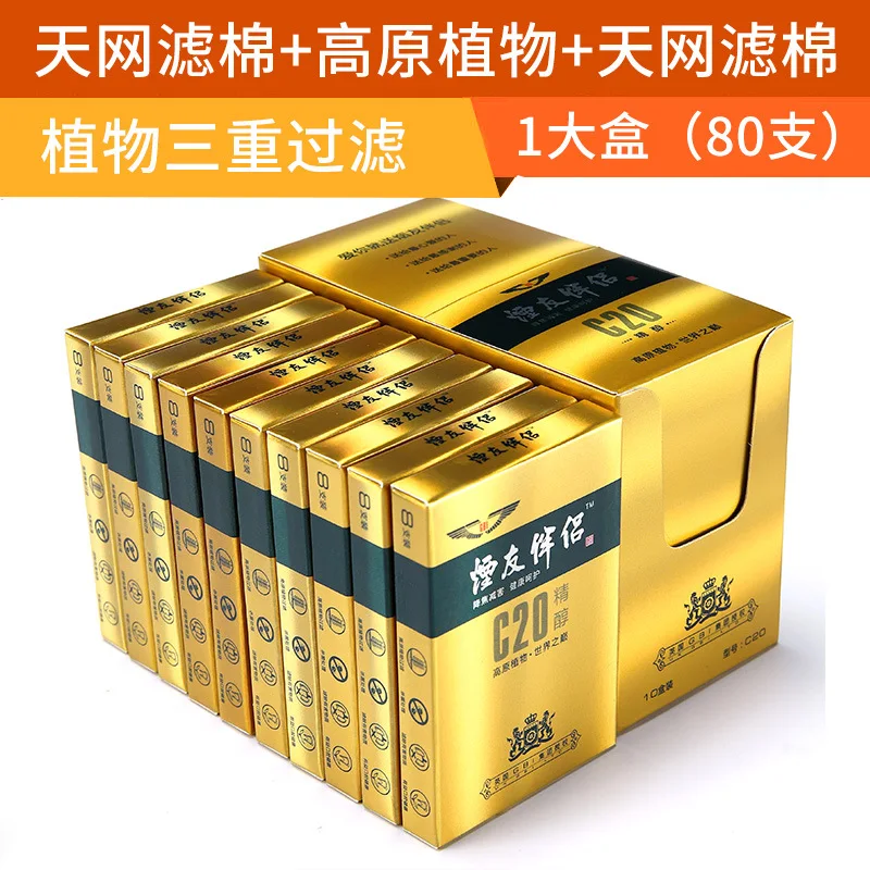 80 filters Новинка, 80 шт./лот, фильтры для сигарет, сопло для табачного дыма, тройное сопло для фильтра, сопло для роста алкоголя, держатель для сигарет C20 - Цвет: 80 filters