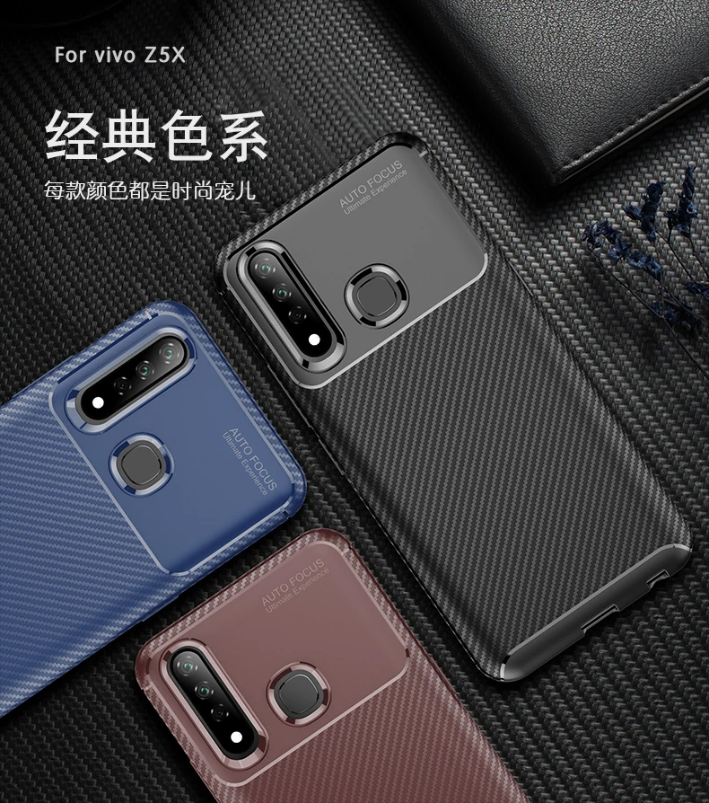 Чехол для VIVO Z5X матовый противоударный чехол из углеродного волокна телефона VIVOZ5X