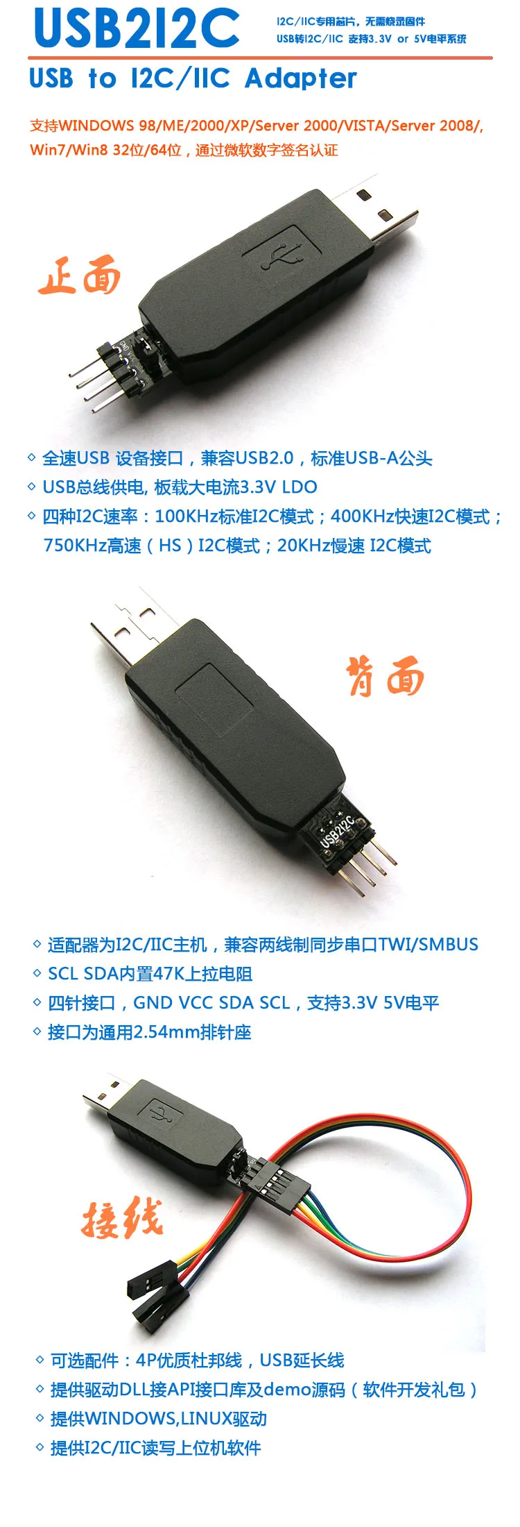 UsenDz@ usb2igc USB Передача IIC TWI IEC специальный USB адаптер преобразователя