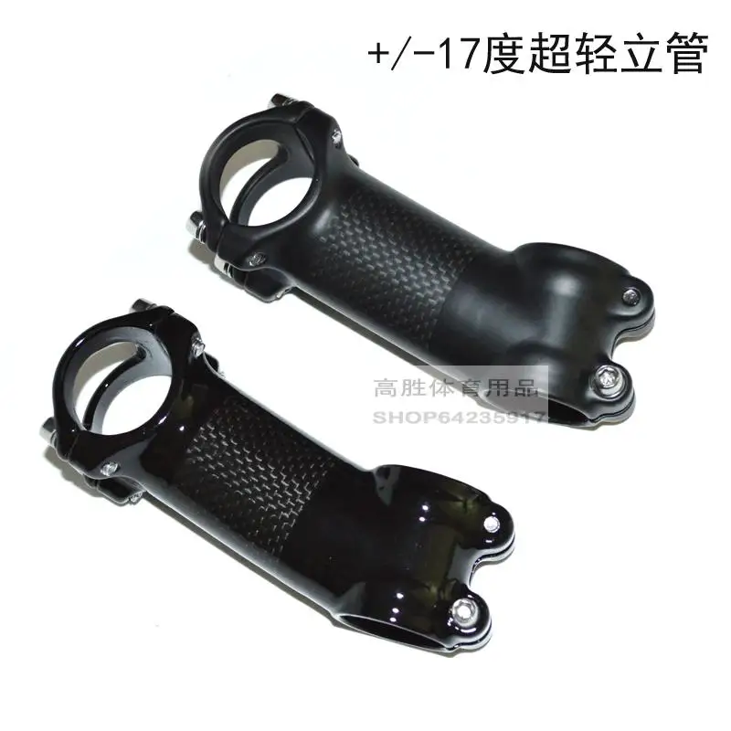 Угол 17 градусов сплав углеродного волокна велосипед шоссейный Mtb Stem Frok 28 6 бар 31