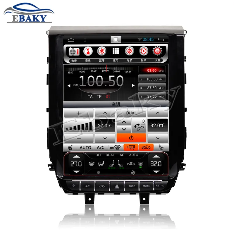 NaviTopia 12 1 дюймовый вертикальный экран 8 core ram 2G rom 32G Android автомобильный DVD gps радио