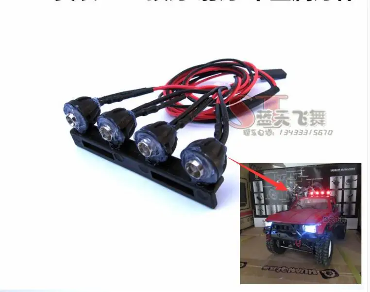 

WPL C14 C-14 RC Car spare parts DIY LED retrofit lamp