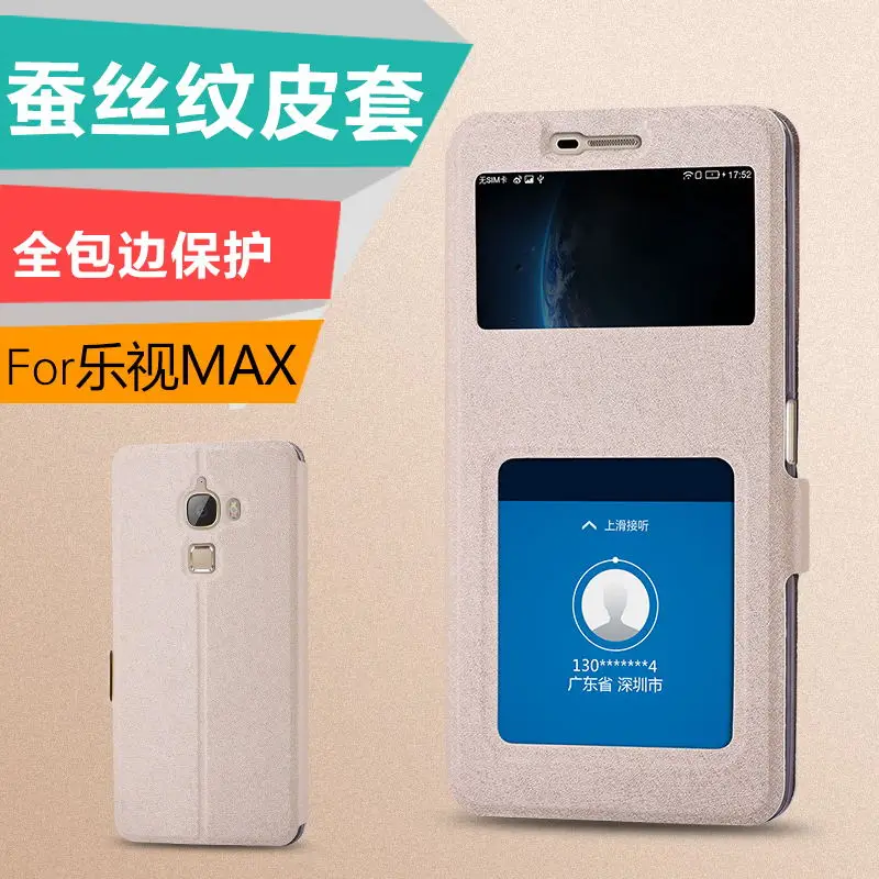 Для Letv Leeco Le MAX X900 чехол для телефона держатель ПУ кожа силикон Защита Чехол Fundas