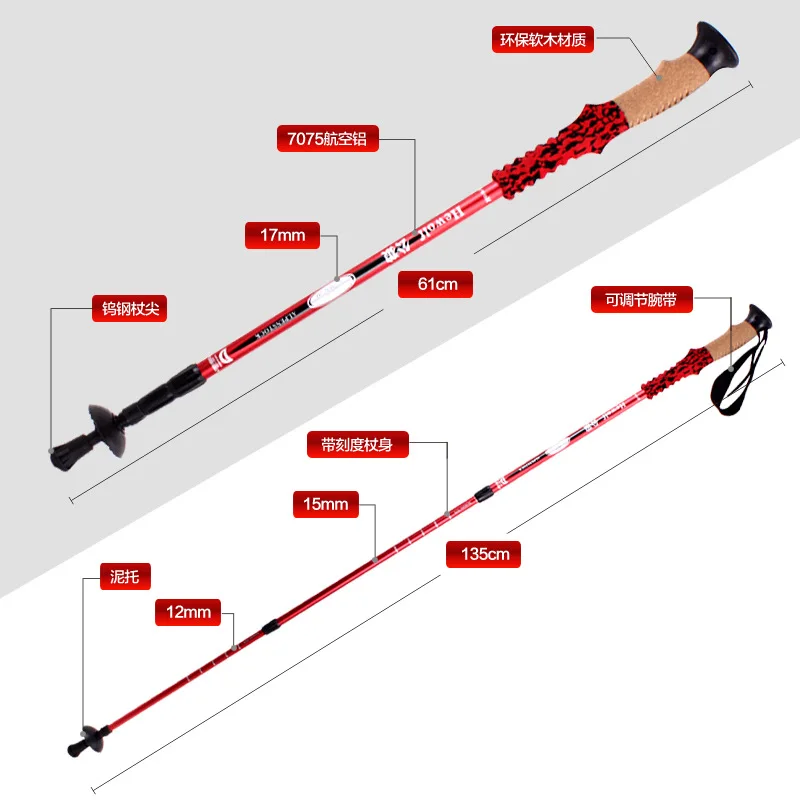 Палка Hewolf alpenstock 7075 алюминиевая складная палка телескопическая трость прямая