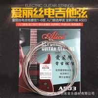 authentic alice electric guitar string a503 electric guitar string 1 6 string set bulk parts contact authentic alice