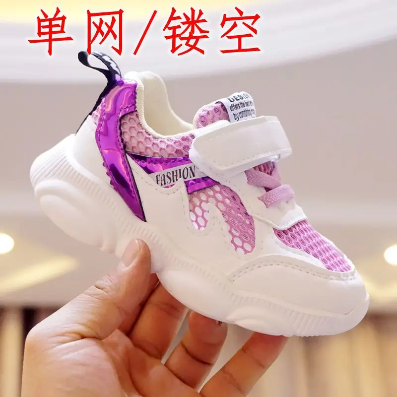 2019 Mesh Purple Comry/Детские кроссовки; обувь для девочек; bosy; кроссовки для бега; дышащая повседневная обувь с мягкой подошвой для девочек; детские кроссовки - Цвет: 2019 Mesh Purple