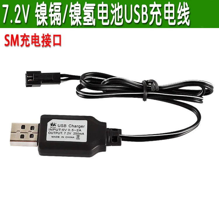 USB Ni Cd/Ni mh зарядное устройство 7 2 В 250 мА/ч зарядный кабель для радиоуправляемых