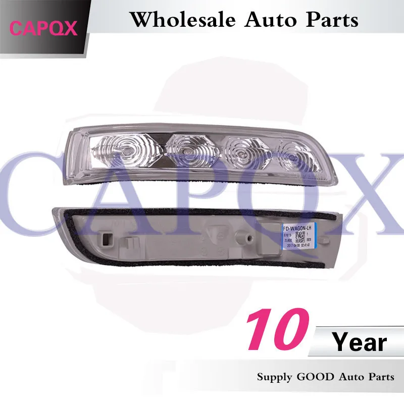 CAPQX 2 шт. для I30 2009 2010 2011 2012 Зеркало заднего вида сигнала поворота зеркала светодио дный света мигалка лампа 87613 2L600 87614 2L600