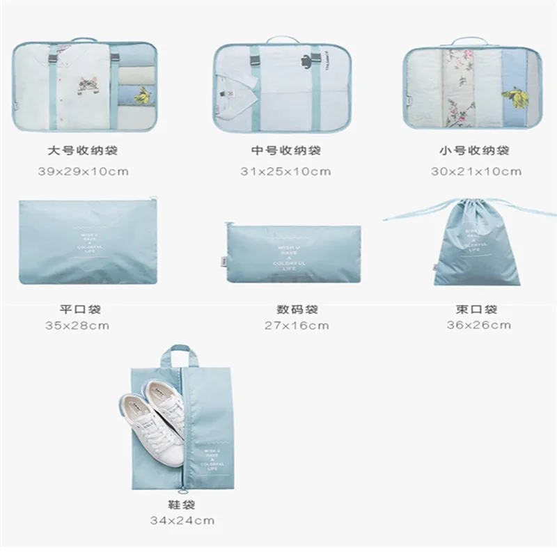 

Waterproof Travel Storage Bags 7pcs/set Clothes Storage Bags Polyester Fabrics Storage Organizer Bag for Shoes Luggage Suitcases