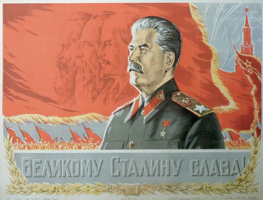 Советская Красная армейская Маркс Россия CCCP коммунистические классические