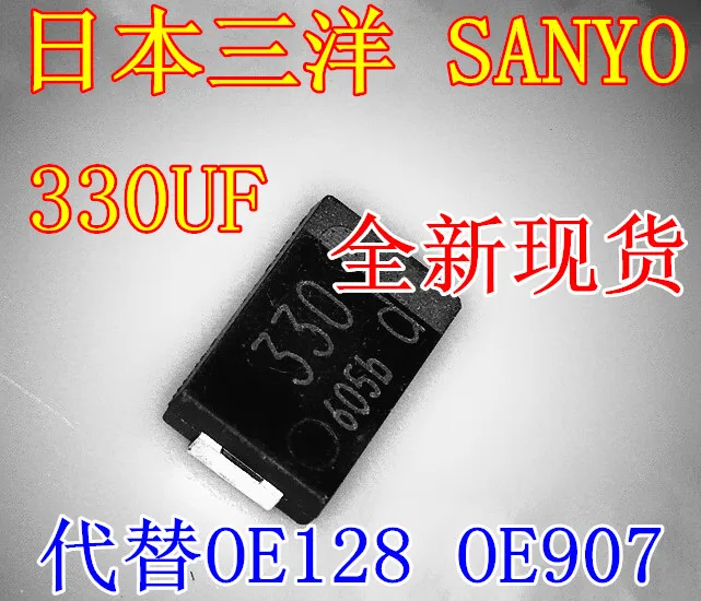 Тантала конденсатор ESR 330 мкФ tpb330m вместо 4 OE128 OE907 100 шт.|uf capacitor|p pc c |