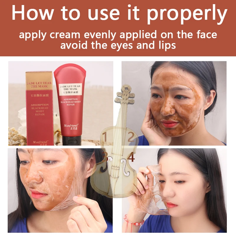 Маска для ухода за кожей увлажняющая отбеливание лечение акне глубокое очищение